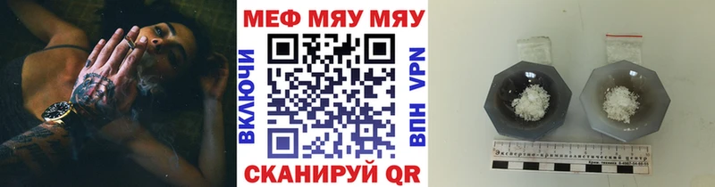 Наркотические вещества Собинка АМФЕТАМИН  Мефедрон  hydra онион  Гашиш  Канабис  КОКАИН 