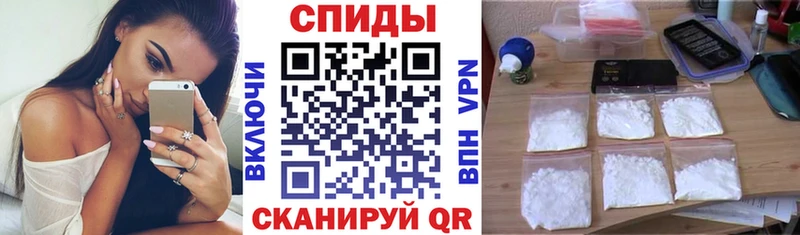Amphetamine Розовый  хочу   Собинка 