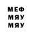 МДМА молли UnkownData