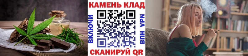 shop официальный сайт  купить   Собинка  Canna-Cookies марихуана 