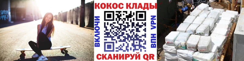 Cocaine Fish Scale  Собинка 