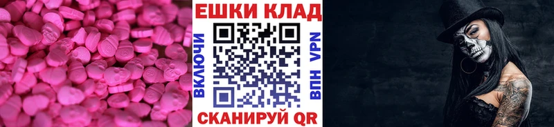 как найти закладки  Собинка  Экстази DUBAI 