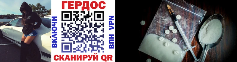 закладка  Собинка  ГЕРОИН афганец 