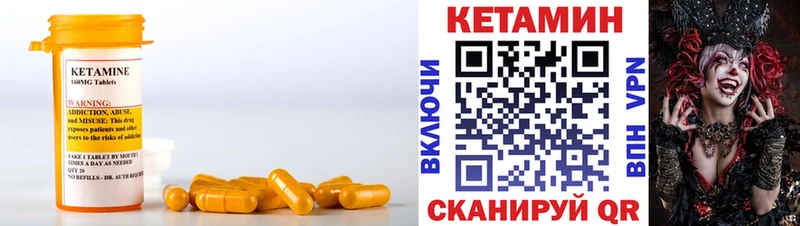 блэк спрут ссылки Собинка КЕТАМИН VHQ