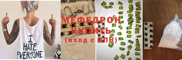 альфа пвп Няндома