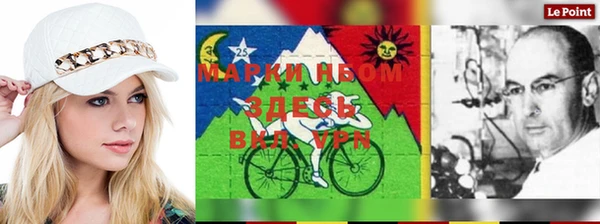 марки lsd Нязепетровск