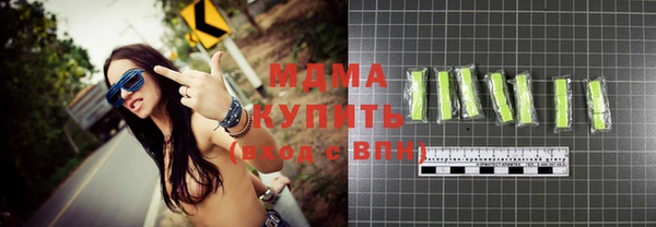 синтетический гашиш Почеп