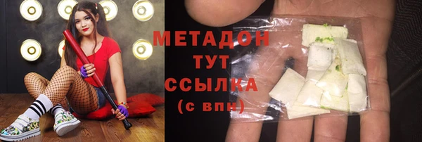 альфа пвп Няндома