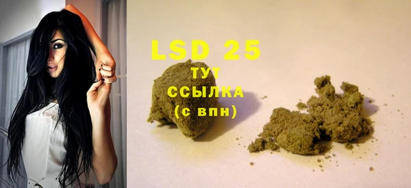 марки lsd Нязепетровск