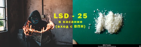 альфа пвп Няндома