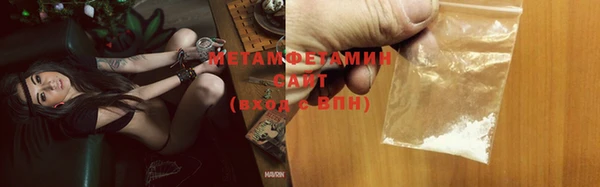 альфа пвп Няндома