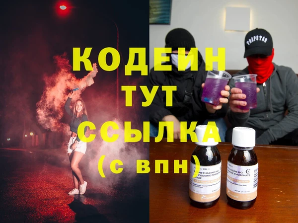 альфа пвп Няндома
