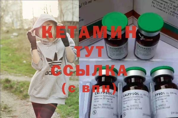 альфа пвп Няндома