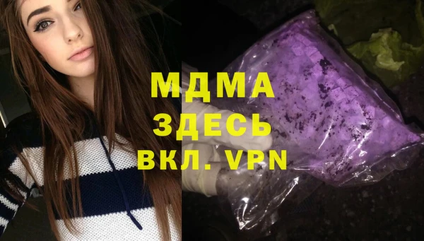 альфа пвп Няндома