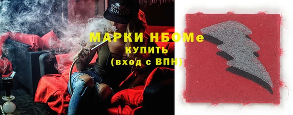 альфа пвп Няндома