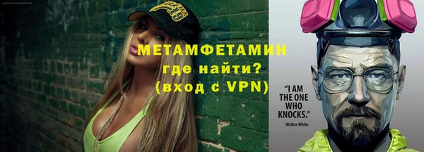 мефедрон мука Новодвинск