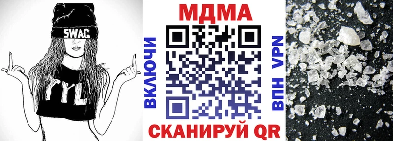 MDMA VHQ  нарко площадка как зайти  Собинка 