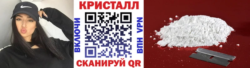 МЕТАМФЕТАМИН мет кракен ТОР Собинка магазин наркотиков