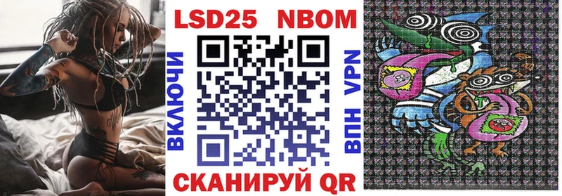 где найти наркотики  mega зеркало  Марки 25I-NBOMe 1,8мг  Собинка 