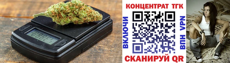 ТГК вейп  купить закладку  MEGA ССЫЛКА  Собинка 